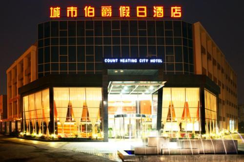 City Count Holiday Hotel Hangzhou Exterior photo